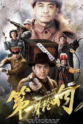 天鹅套索 封面图