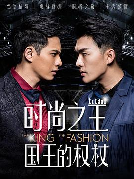 顺疯车2 封面图