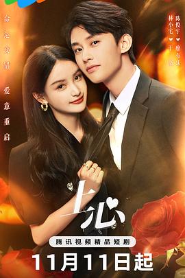 恋爱小说 封面图