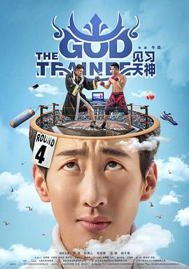 福宝她有乌鸦嘴 封面图