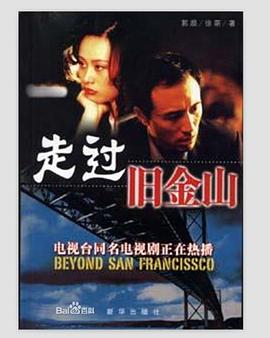 绝世至尊 封面图