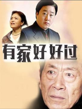 梦想光荣1942 封面图