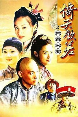 我的上高 封面图