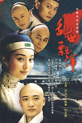 玛丽的白色连衣裙 封面图