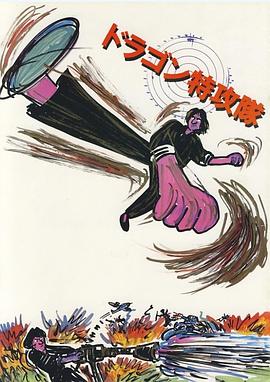 第五名乘客 封面图