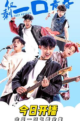 不死的讨债人 封面图