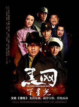 树大招风 封面图