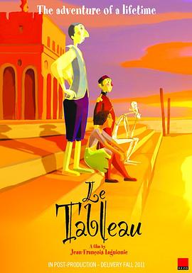 风骚律师第四季 封面图