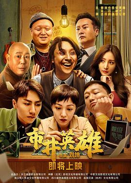 蜜蜂少女队3 封面图