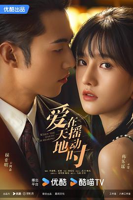 两个情人 封面图