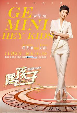 刚好遇见你 封面图