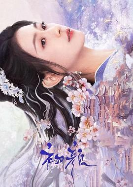 灵异隧道实录 封面图